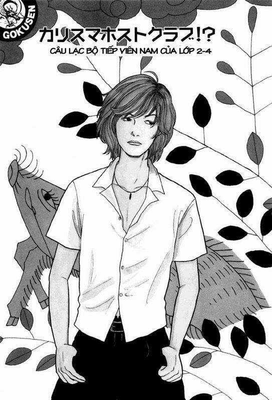 Gokusen Chapter 11 trang 1