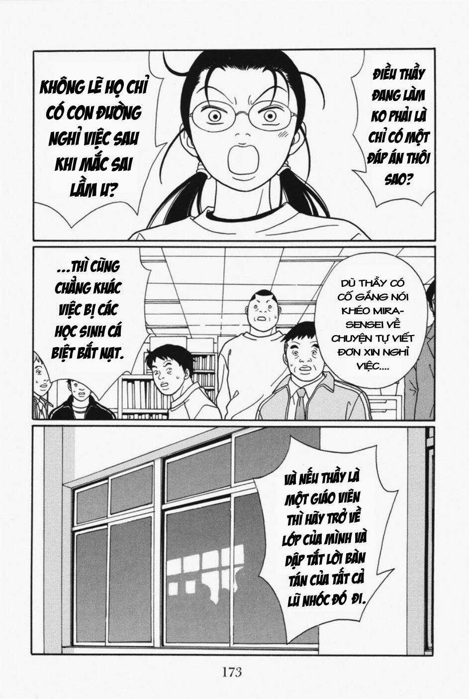 Gokusen Chapter 111 trang 17