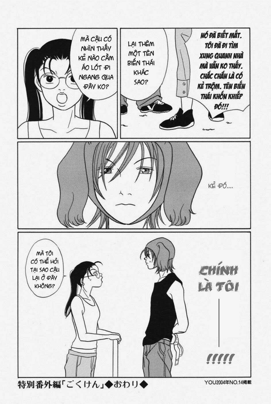 Gokusen Chapter 113 trang 12