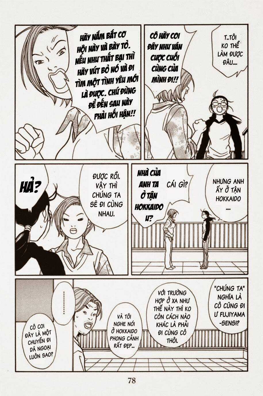 Gokusen Chapter 117 trang 16