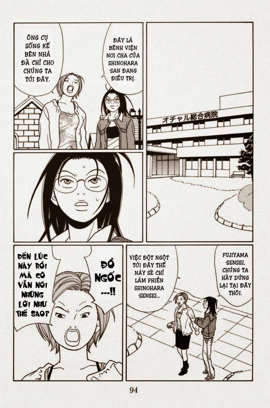 Gokusen Chapter 118 trang 12