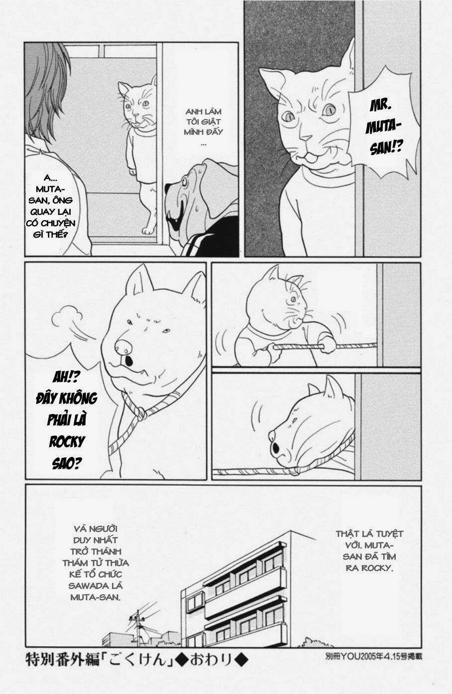 Gokusen Chapter 123 trang 11