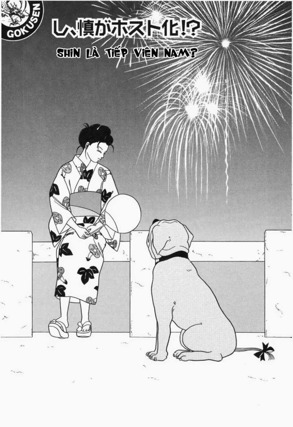 Gokusen Chapter 143 trang 4