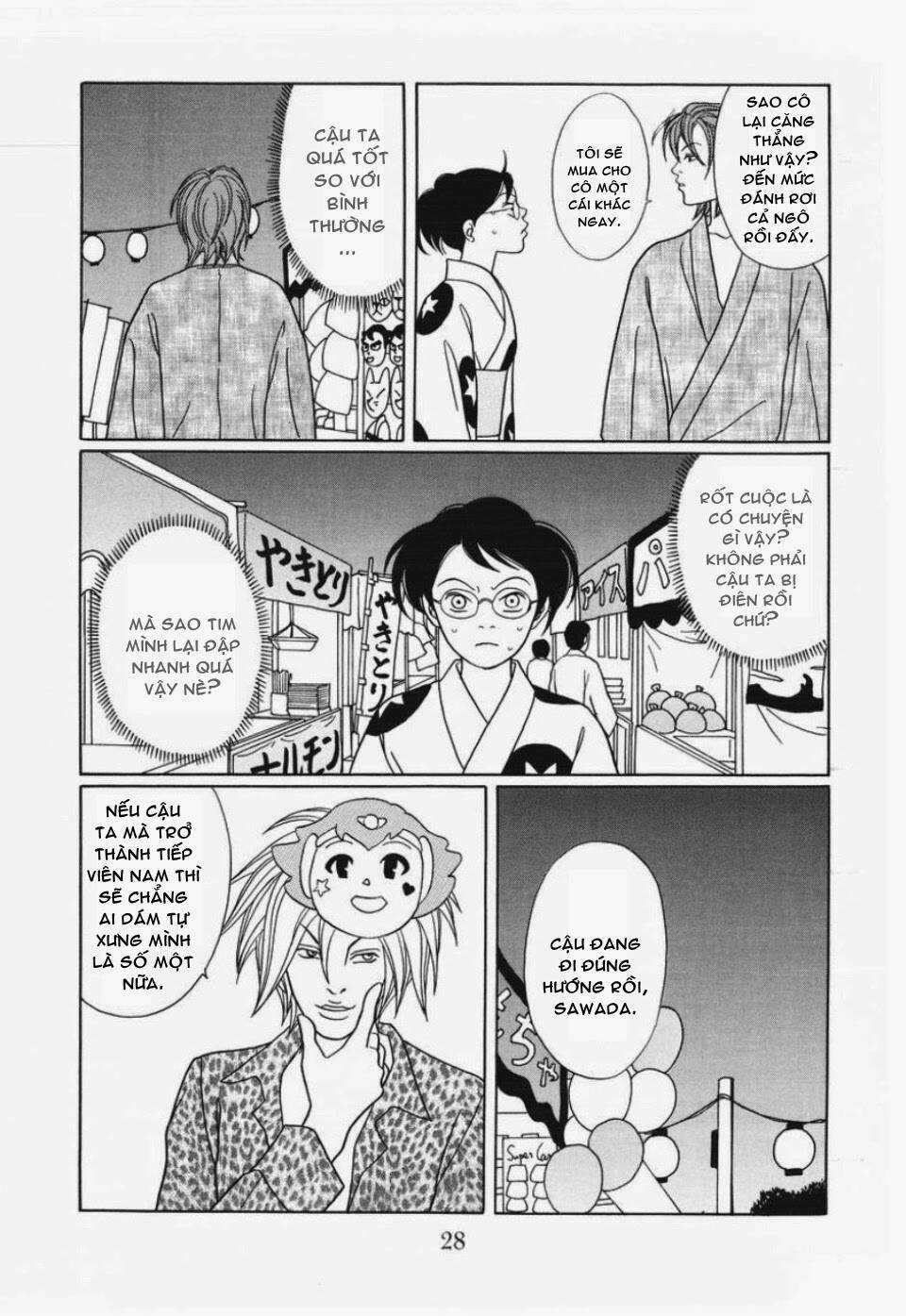 Gokusen Chapter 144 trang 4