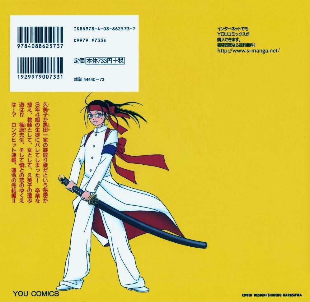 Gokusen Chapter 155 trang 23