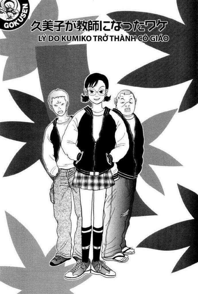 Gokusen Chapter 17 trang 0