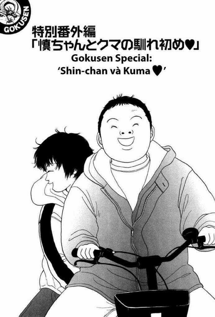 Gokusen Chapter 20.5 trang 0
