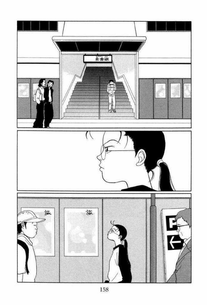 Gokusen Chapter 28 trang 1