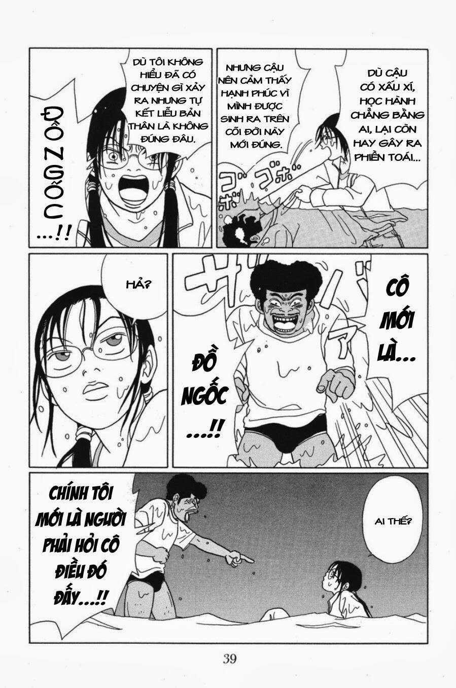 Gokusen Chapter 62 trang 17