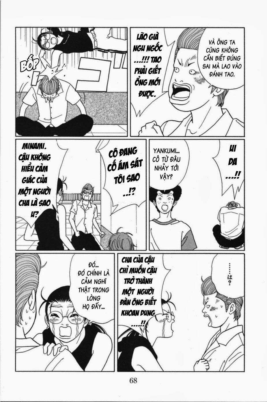 Gokusen Chapter 74 trang 12