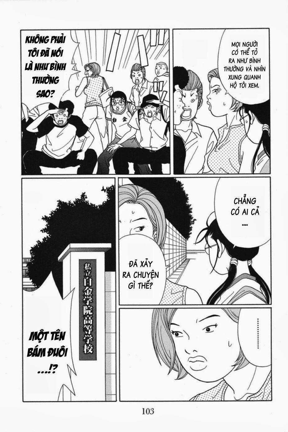 Gokusen Chapter 76 trang 15