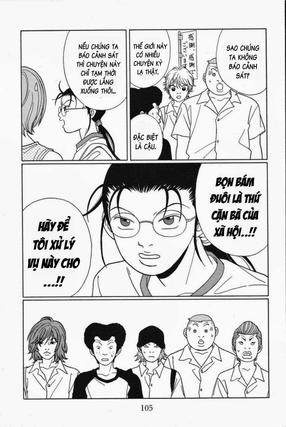 Gokusen Chapter 76 trang 17