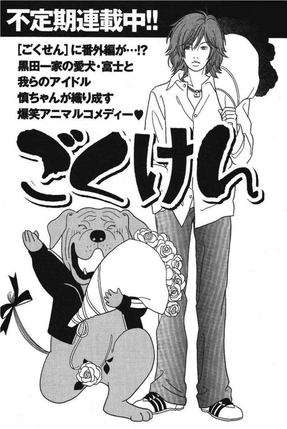 Gokusen Chapter 81 trang 18