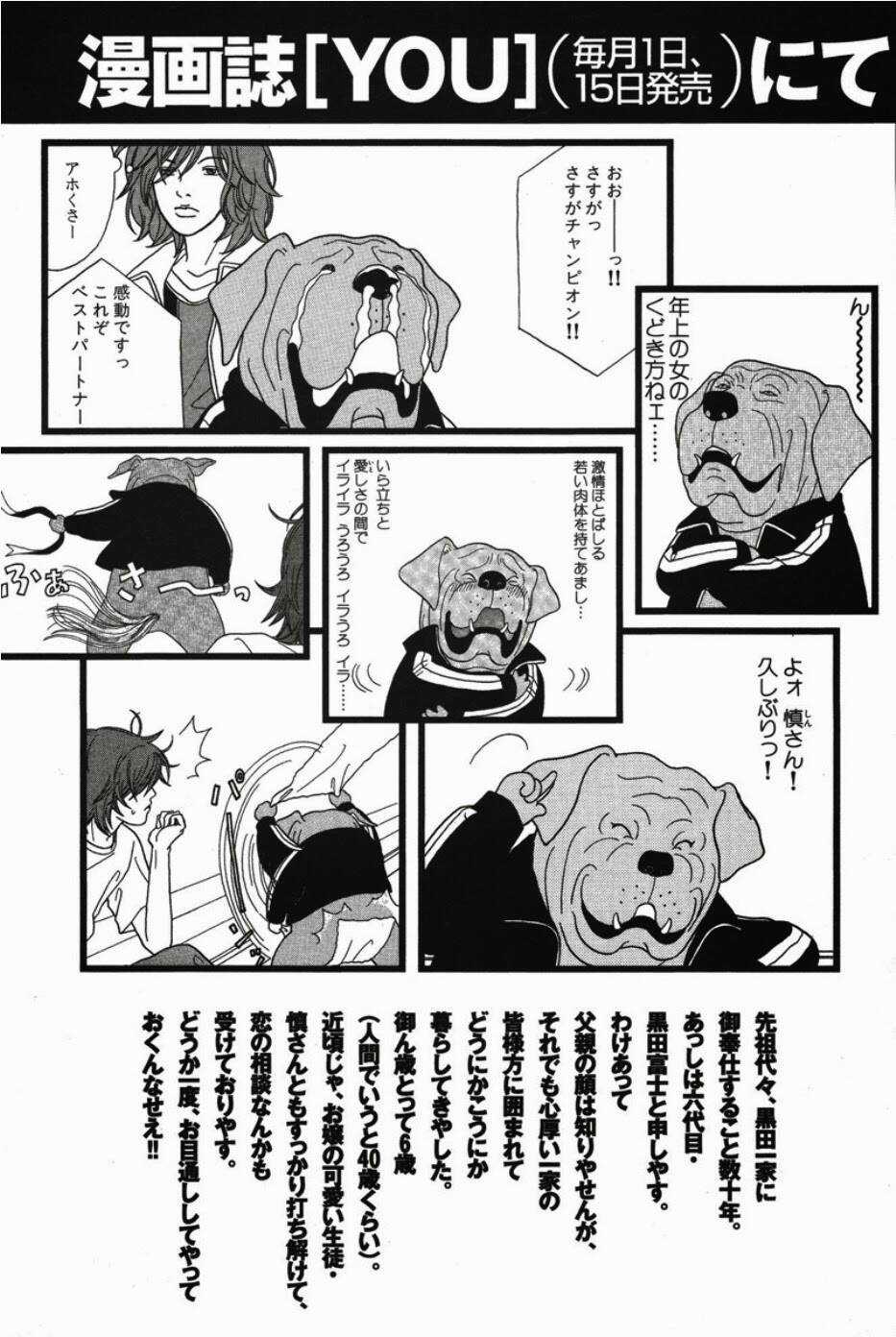 Gokusen Chapter 81 trang 19