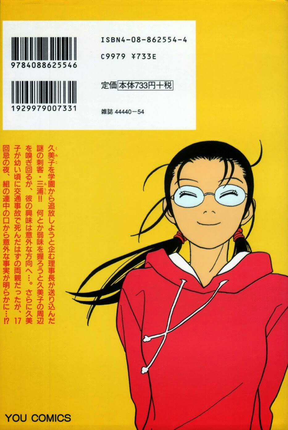 Gokusen Chapter 81 trang 20