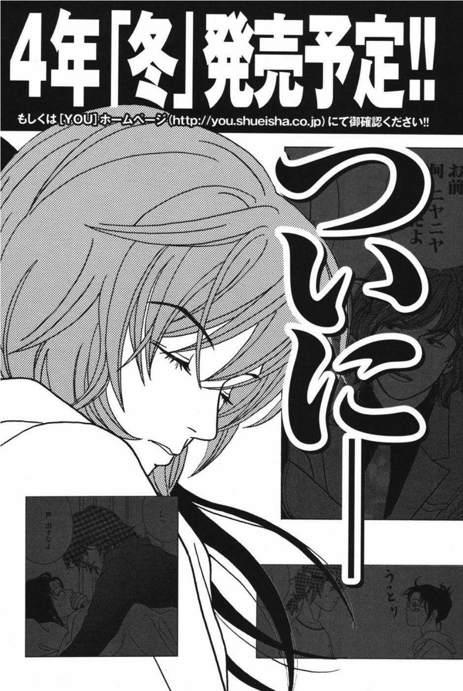 Gokusen Chapter 89 trang 18