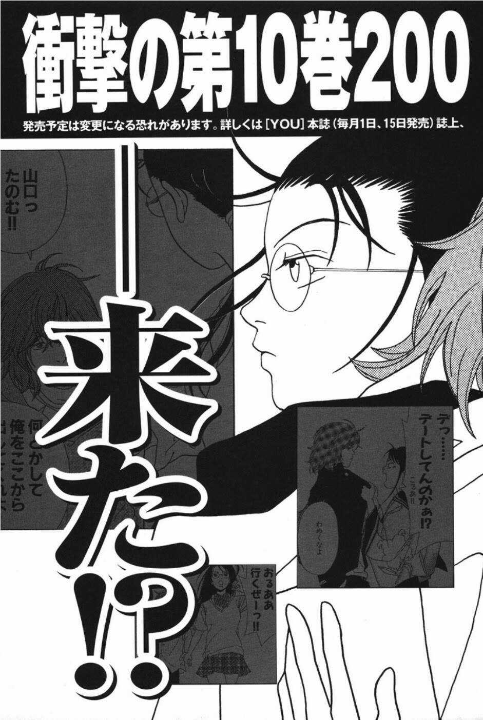 Gokusen Chapter 89 trang 19