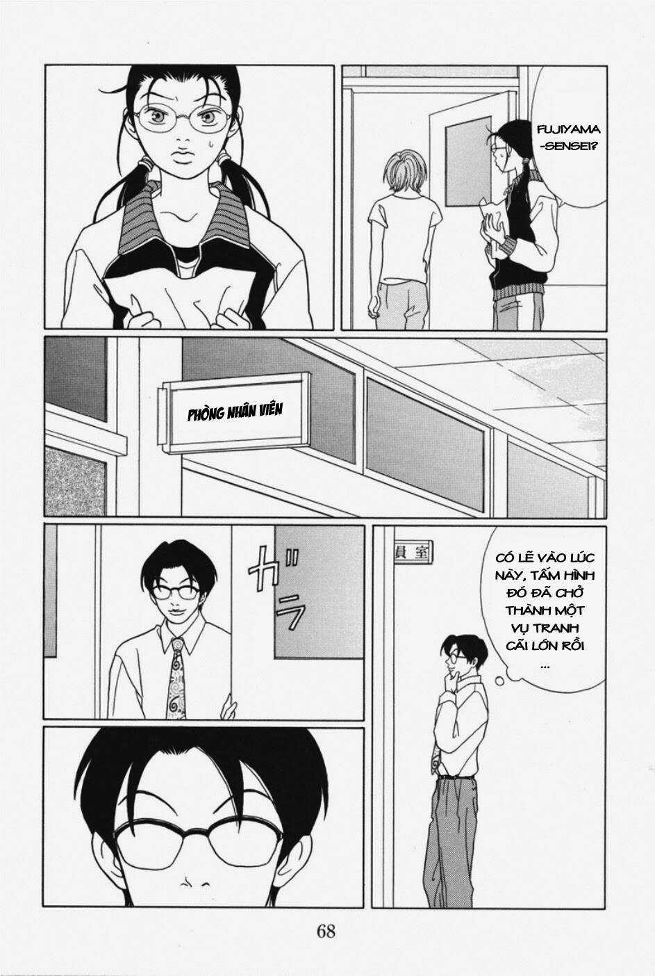 Gokusen Chapter 95 trang 12