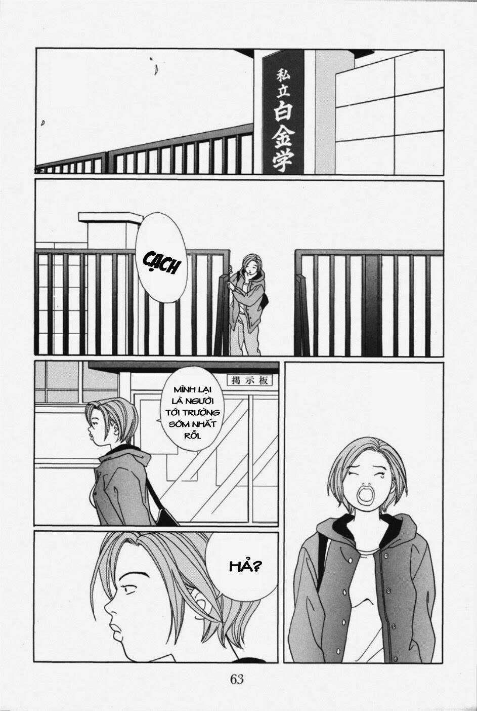 Gokusen Chapter 95 trang 7
