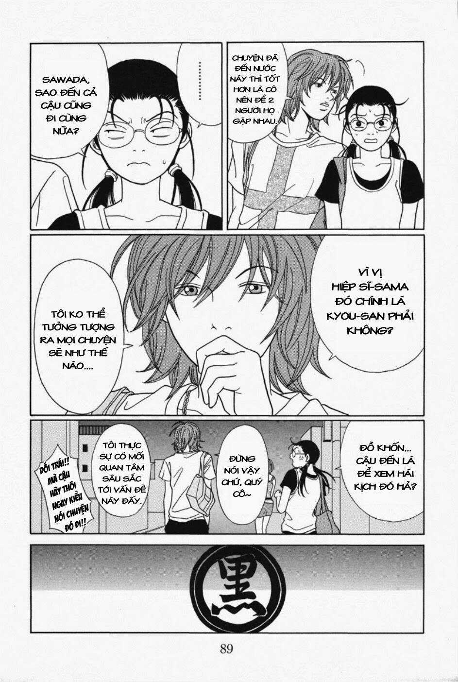 Gokusen Chapter 96 trang 15