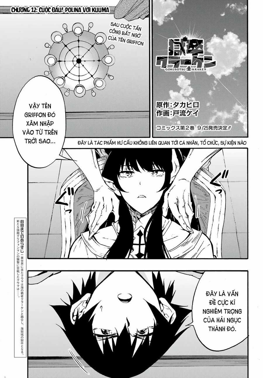 Gokusotsu Kraken Chapter 12 trang 2