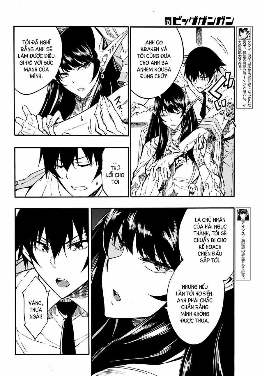 Gokusotsu Kraken Chapter 12 trang 3