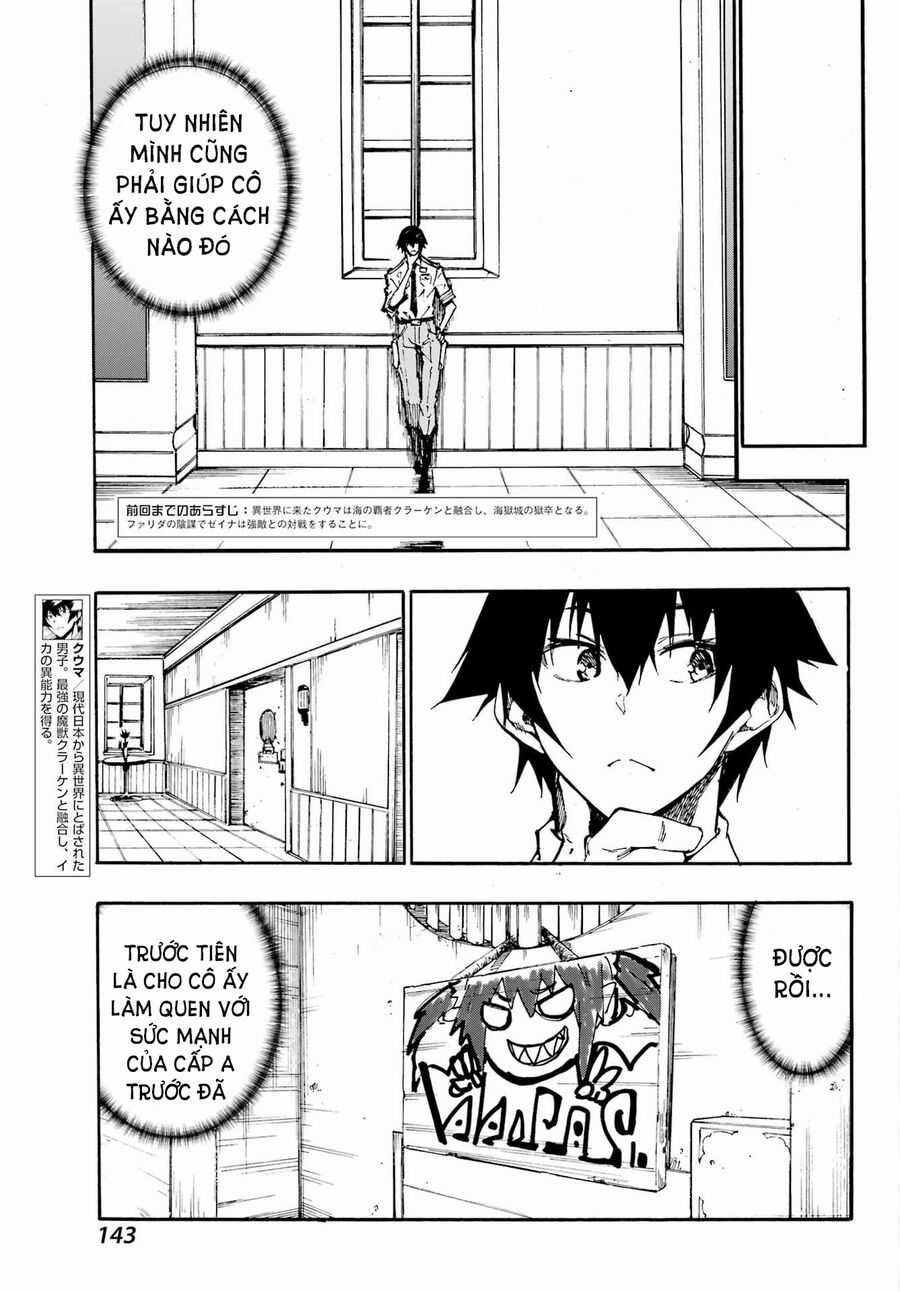 Gokusotsu Kraken Chapter 14 trang 5