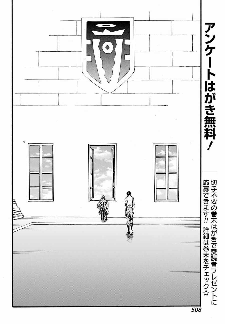 Gokusotsu Kraken Chapter 19 trang 16