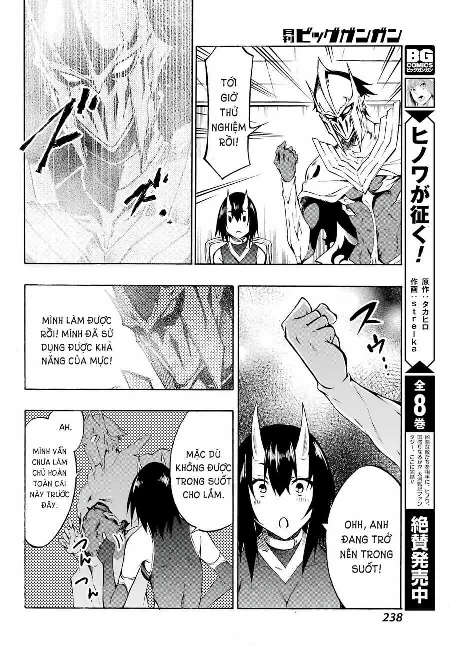 Gokusotsu Kraken Chapter 5 trang 19