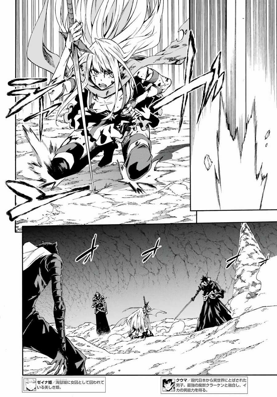 Gokusotsu Kraken Chapter 7 trang 6