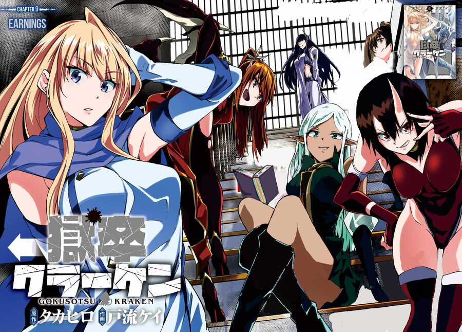 Gokusotsu Kraken Chapter 9 trang 2