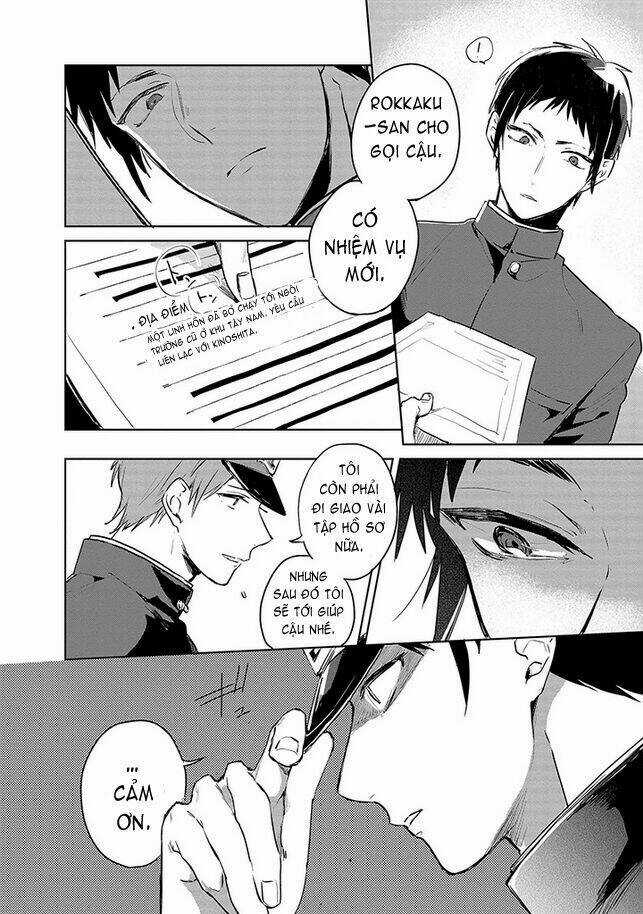 Gokuto Jihen Chapter 1 trang 11
