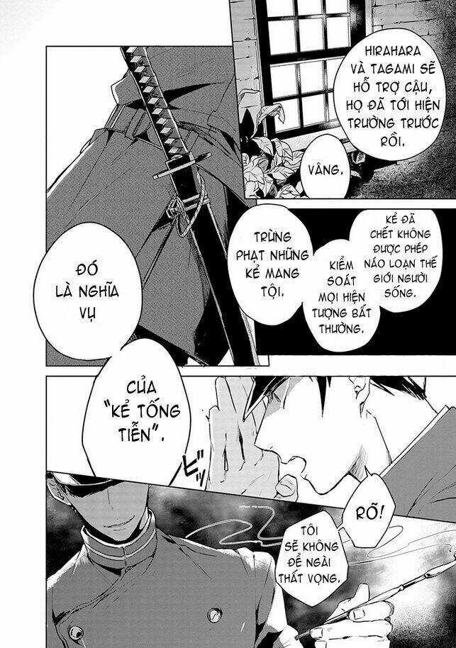 Gokuto Jihen Chapter 1 trang 15