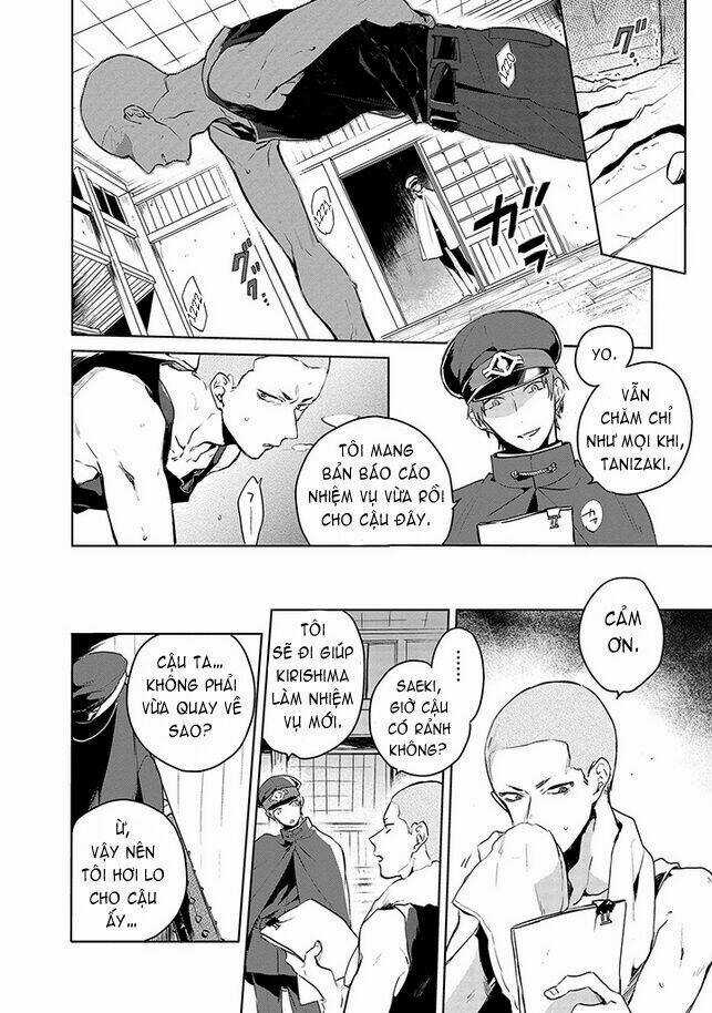 Gokuto Jihen Chapter 1 trang 17