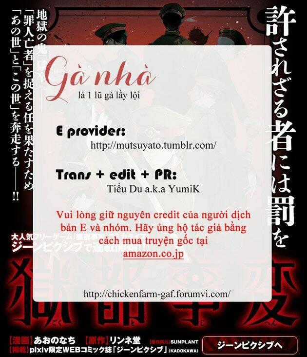 Gokuto Jihen Chapter 12 trang 24