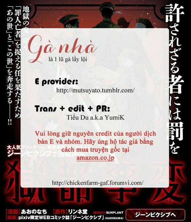 Gokuto Jihen Chapter 13 trang 25