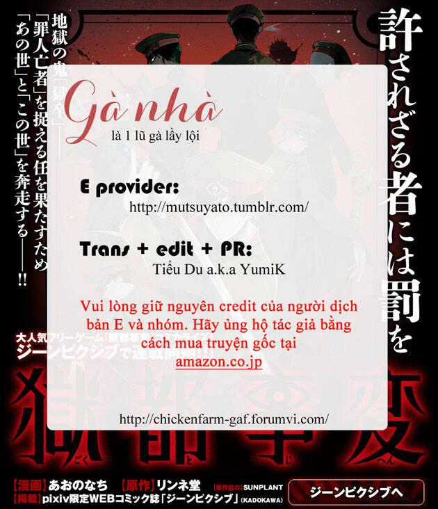 Gokuto Jihen Chapter 6 trang 17