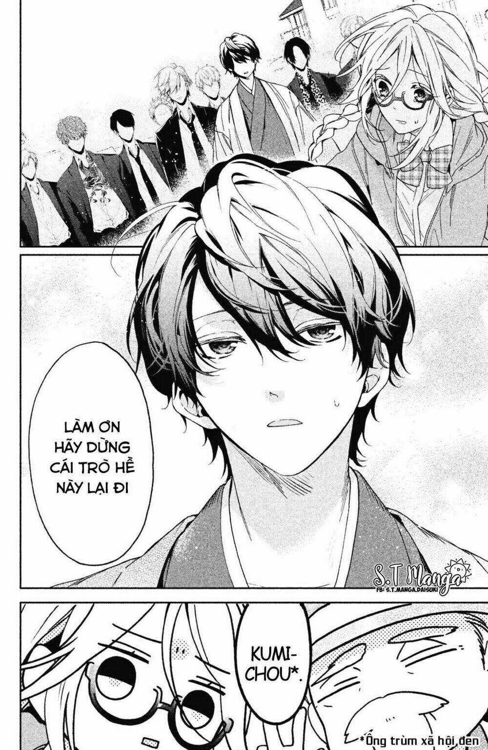 Gokutsuma Days: Gokudou Sankyoudai Ni Semaretemasu Chapter 1.1 trang 14