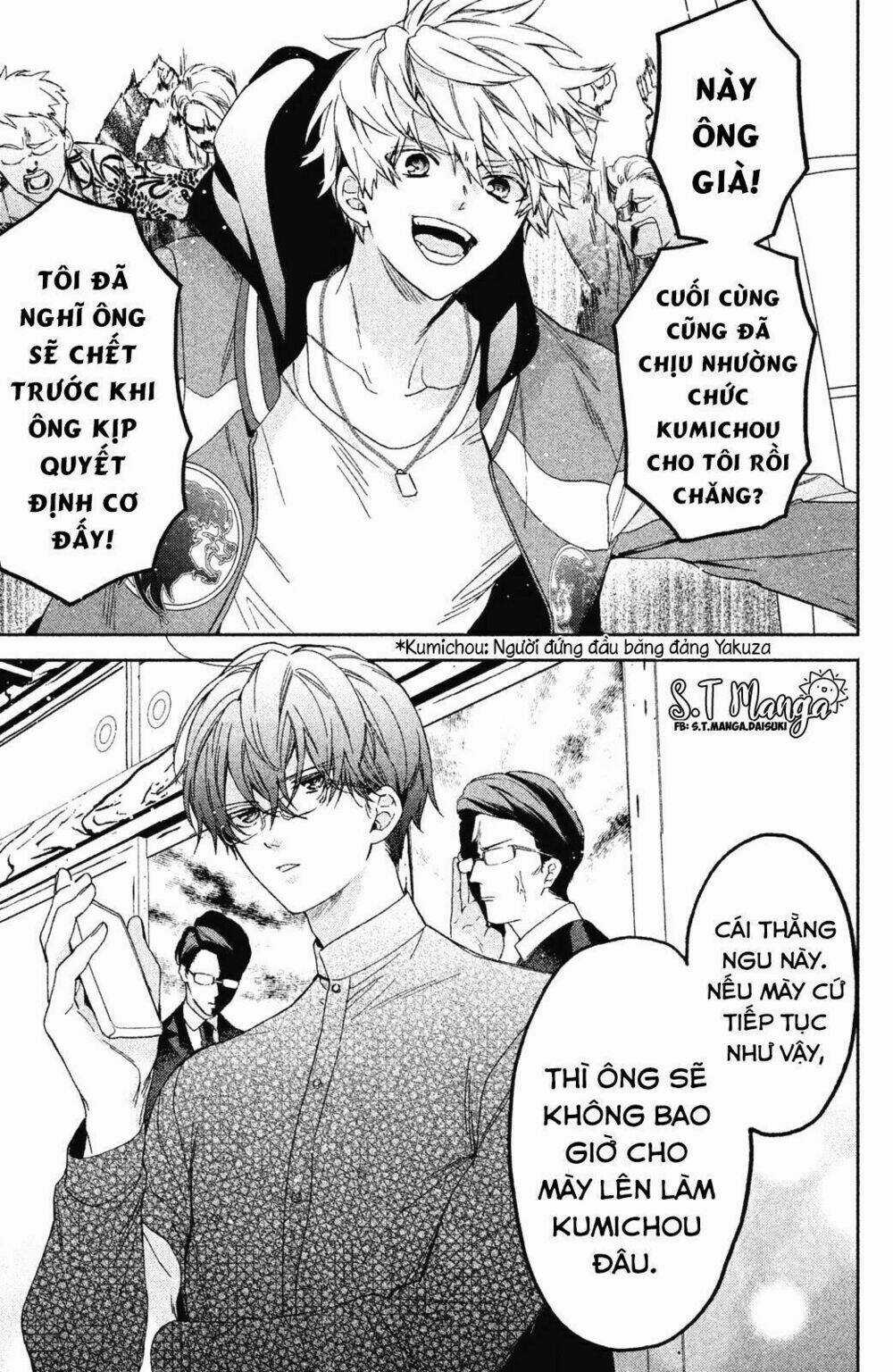 Gokutsuma Days: Gokudou Sankyoudai Ni Semaretemasu Chapter 1.1 trang 17