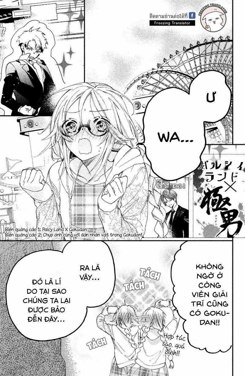 Gokutsuma Days: Gokudou Sankyoudai Ni Semaretemasu Chapter 6 trang 11