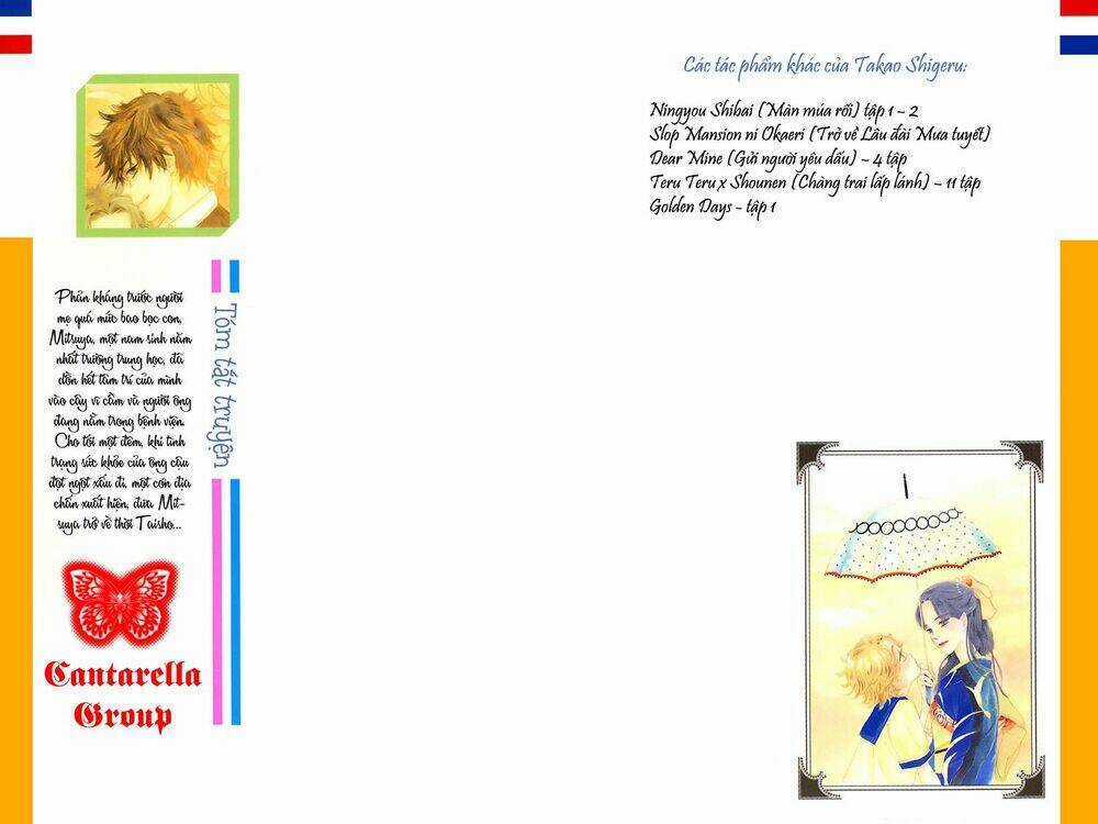 Golden Days - Tháng Ngày Tươi Đẹp Chapter 1 trang 2