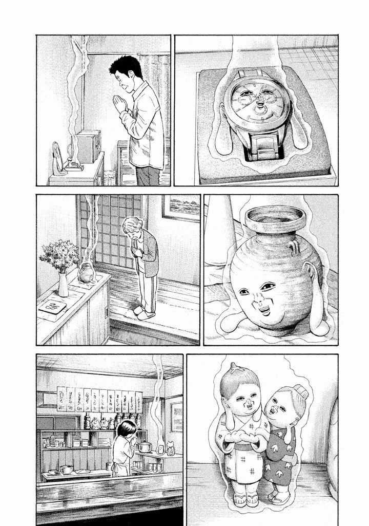 Golden Gold Chapter 10 trang 22