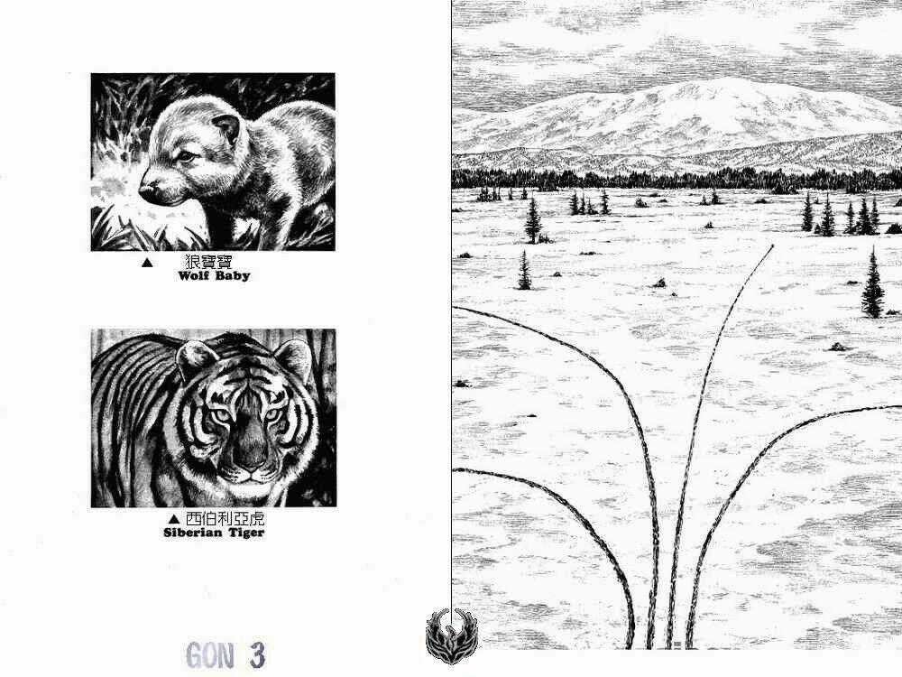 Gon Chapter 12 trang 15