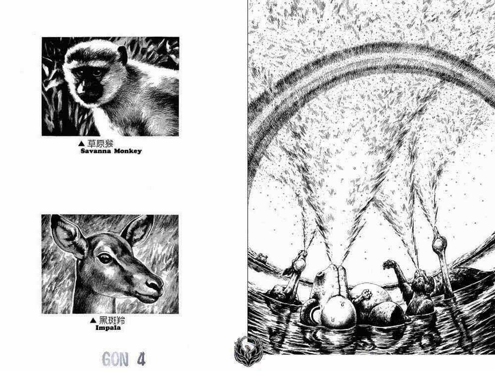 Gon Chapter 15 trang 17