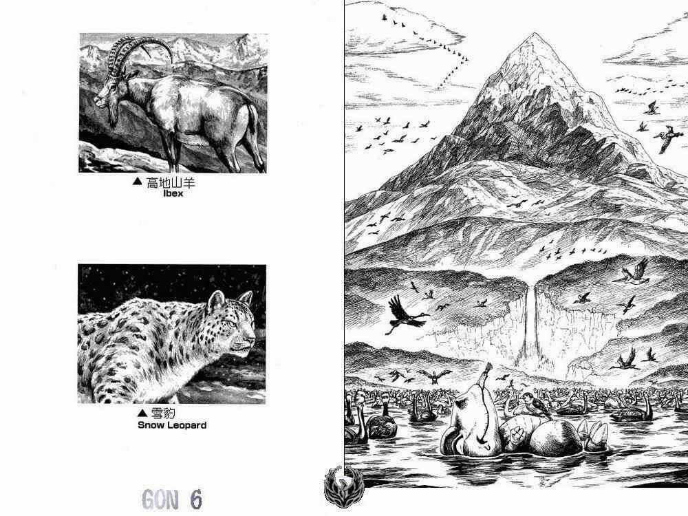 Gon Chapter 19 trang 22