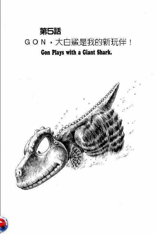 Gon Chapter 2 trang 7