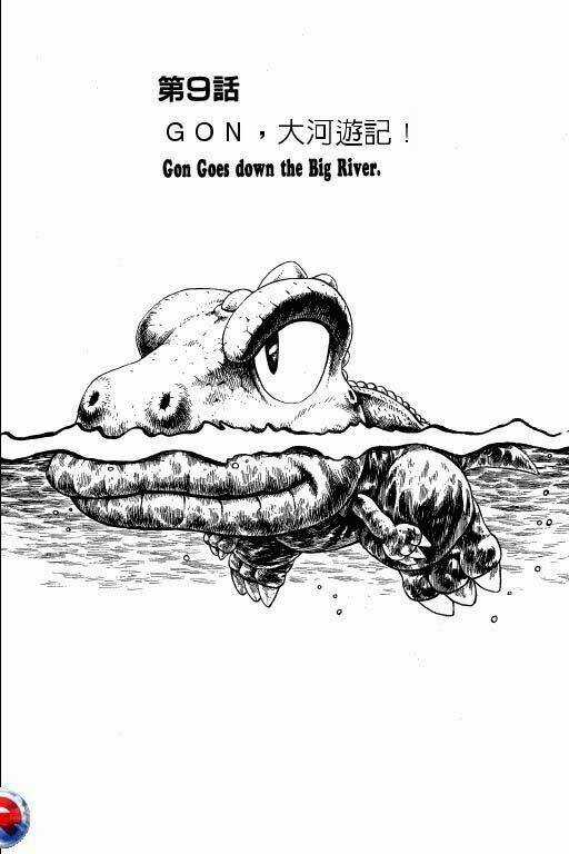 Gon Chapter 3 trang 6