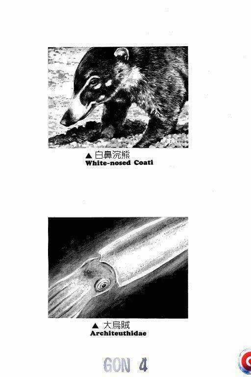 Gon Chapter 4 trang 76