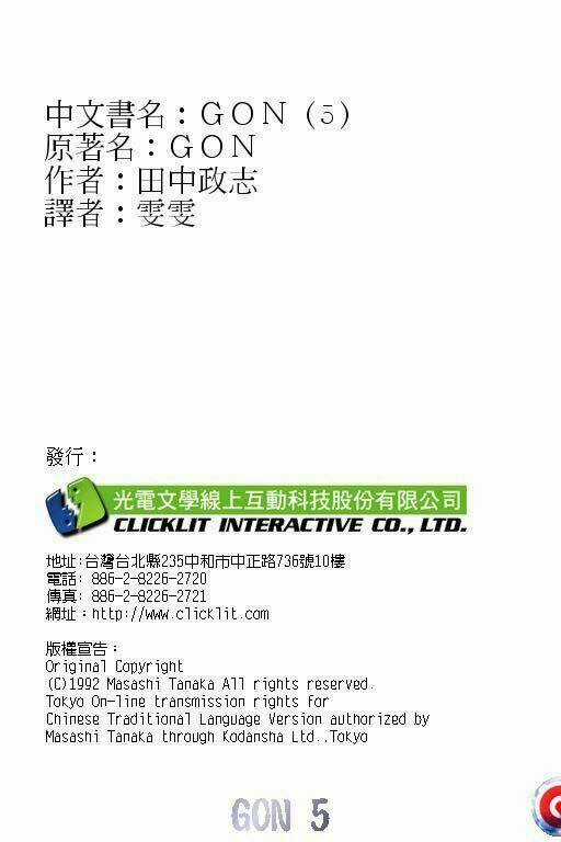 Gon Chapter 5 trang 146