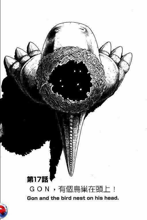 Gon Chapter 6 trang 3